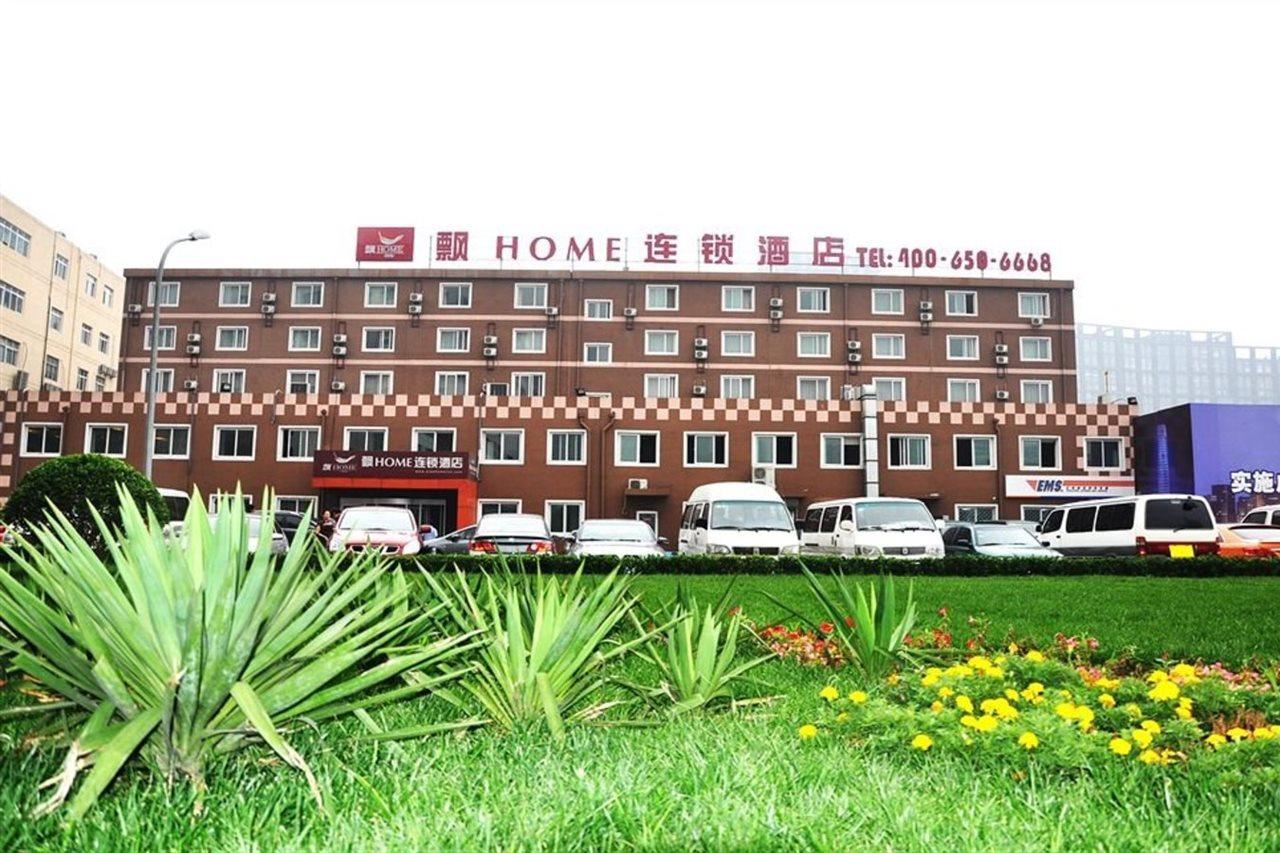 Piao Home Inn Beijing Guomao East Exterior photo